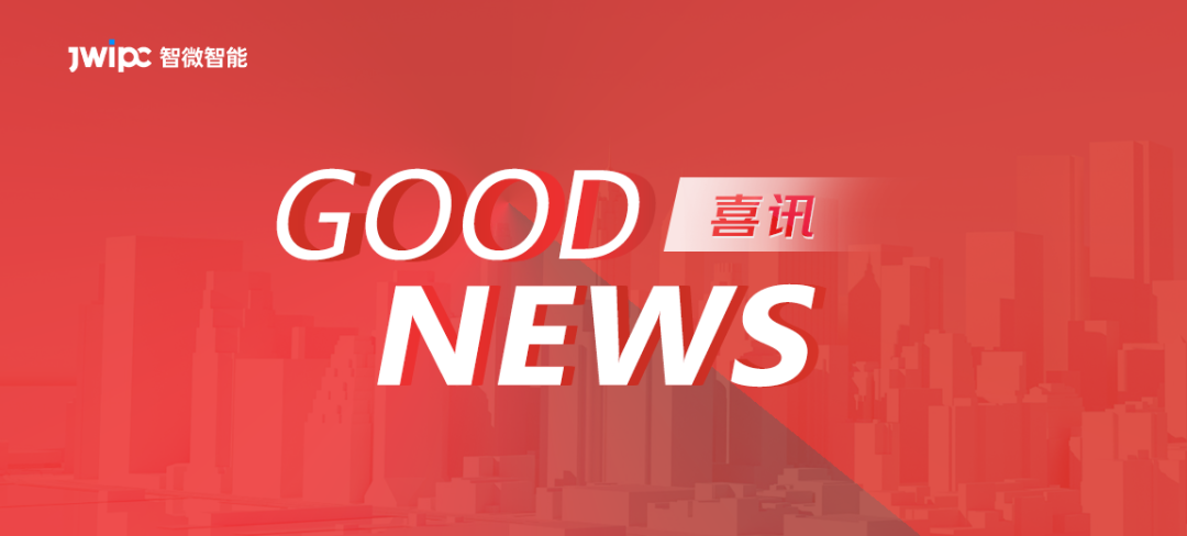 喜讯 | 东莞Z6·尊龙凯时荣获东莞首个3A两化融合认证！