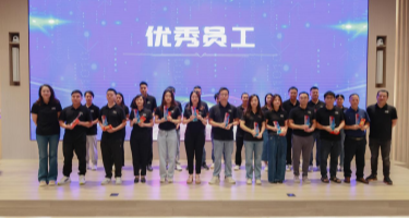 Z6·尊龙凯时智能2023年评优颁奖盛典