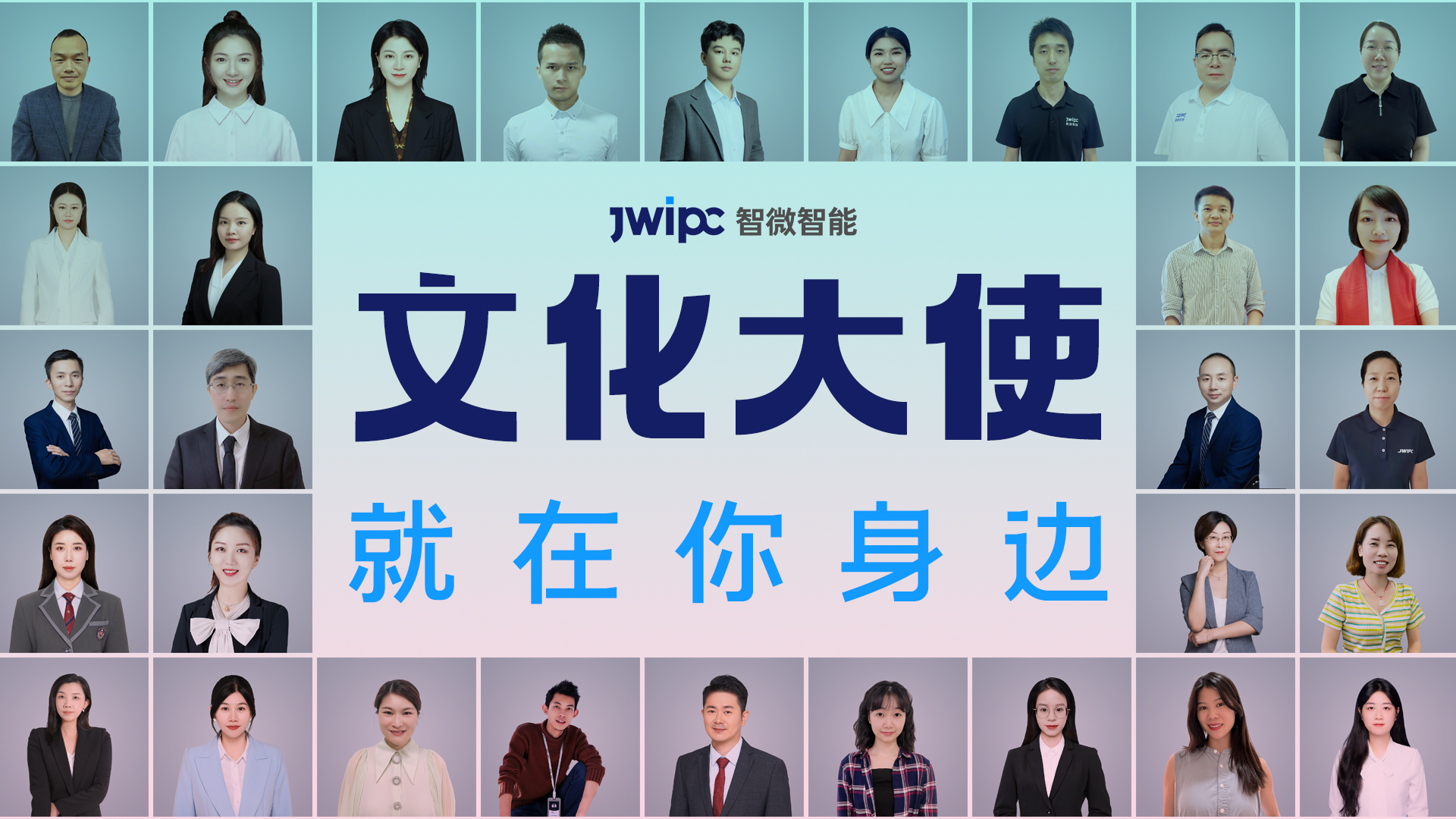 Z6·尊龙凯时智能文化大使就在你身边