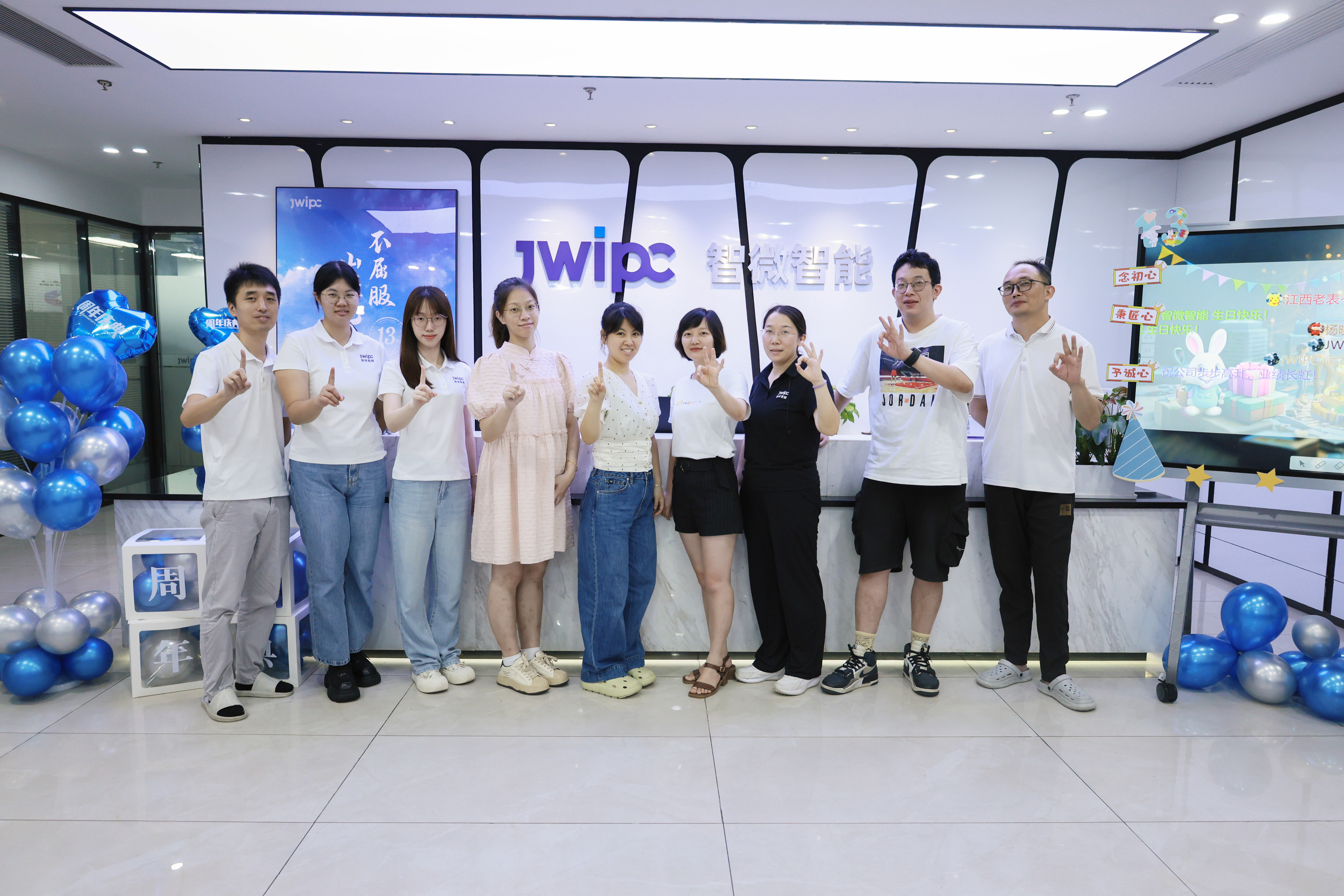 Z6·尊龙凯时智能十三周年庆