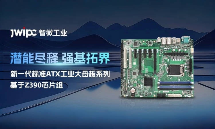 标准ATX工业大母板系列新升级 | SIM0-7230强兼容筑基，高扩展破界